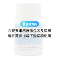 尼群地平片