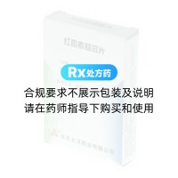 红霉素肠溶片