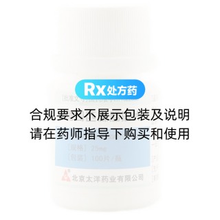 阿司匹林腸溶片