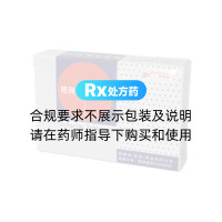 格列齐特片(Ⅱ)