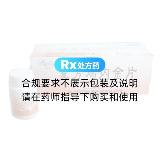复方鸡内金片