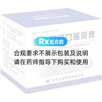 曲克芦丁口服溶液