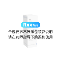 盐酸利多卡因凝胶