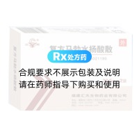 复方马勃水杨酸散