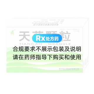 天草颗粒