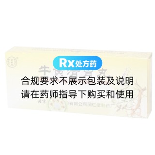 牛黄清胃丸(同仁堂)