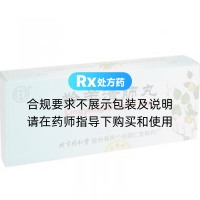 羚羊清肺丸