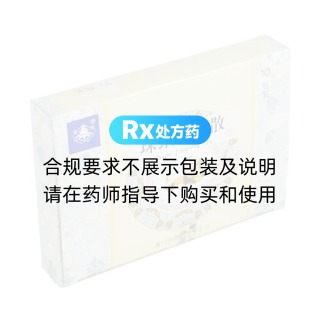 珠珀驚風(fēng)散
