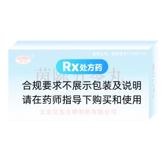 茵陈五苓丸