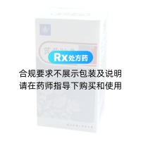 芪骨膠囊(瓶裝)