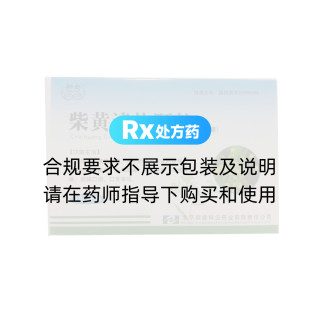 柴黄清热颗粒