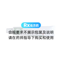 复方十一烯酸锌曲安奈德软膏