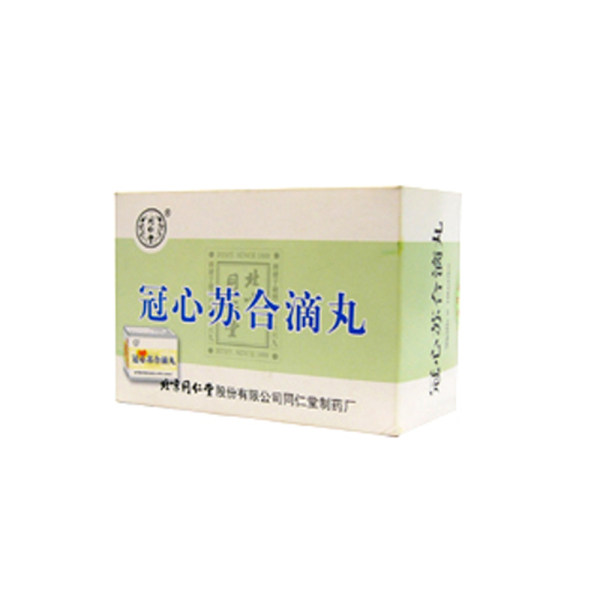 冠心苏合滴丸(同仁堂)