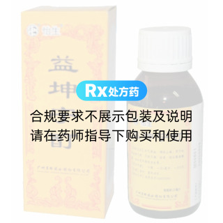 益坤寧酊