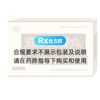 還原固精丸