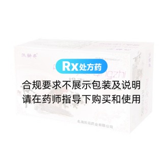 沁研丹排毒清脂颗粒