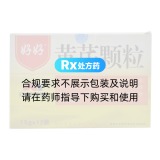 黃芪顆粒