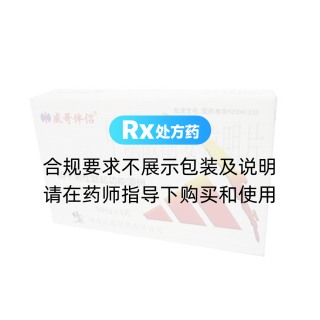 甲磺酸酚妥拉明片