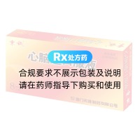 心腦通口服液(秉誠)