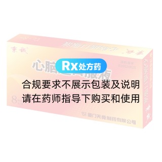 心腦通口服液(秉誠)