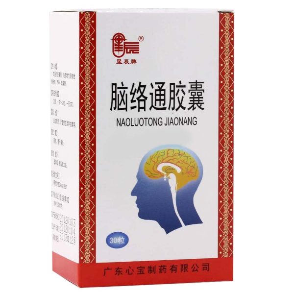 脑络通胶囊