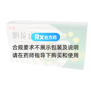 胆龙止喘片