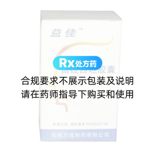 茴拉西坦膠囊(益佳)