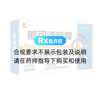 脂可清胶囊
