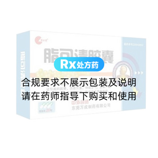 脂可清胶囊