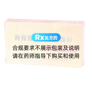 枸櫞酸鐵銨泡騰顆粒(復(fù)銳明)