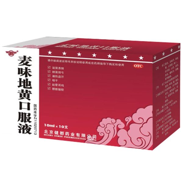 麦味地黄 m.jianke.com