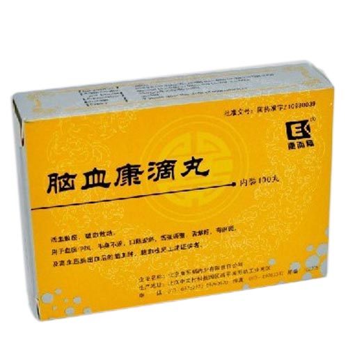 脑血康滴丸