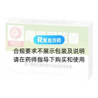 胃康灵胶囊