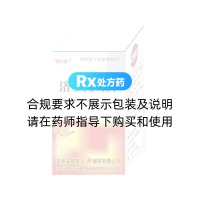 濟(jì)生腎氣片