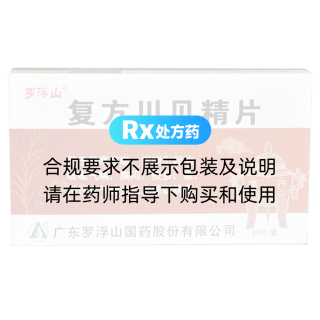复方川贝精片