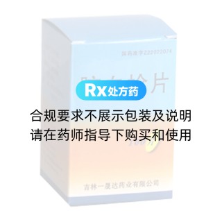 脑血栓片