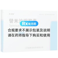 替米沙坦胶囊