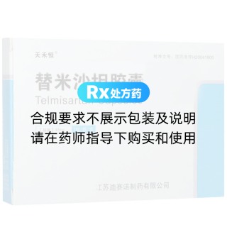 替米沙坦胶囊