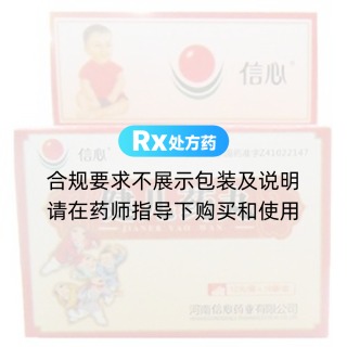 健儿药丸