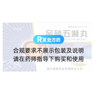 金砂五淋丸(克邁龍)
