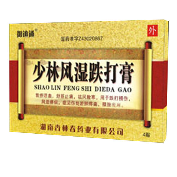 少林风湿跌打膏(御迪通)(少林风湿跌打膏)_说明书_作用_效果_价格