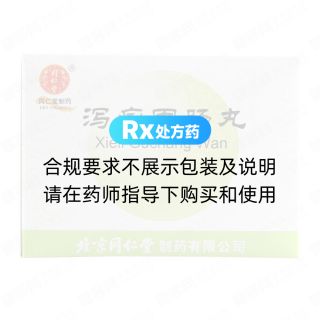 泻痢固肠丸