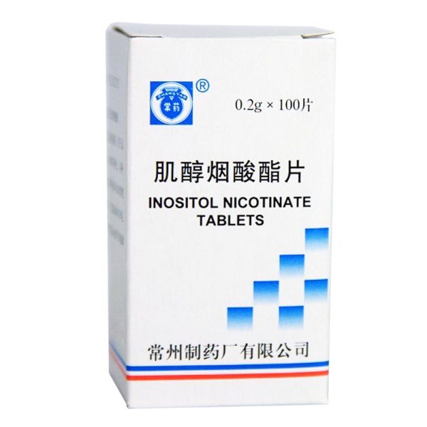 肌醇烟酸酯片(肌醇烟酸酯片)_说明书_作用_效果_价格_健客网