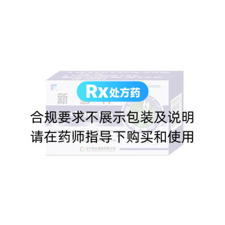 新雪片