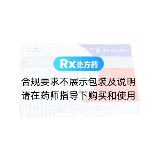 鹽酸洛美利嗪膠囊(西瑞利)