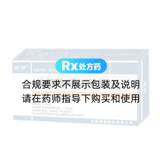 鹽酸洛哌丁胺顆粒(雅邦)
