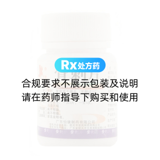 骨刺片