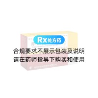 断血流分散片(美乐妍)