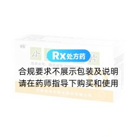 小兒金丹片(強身)