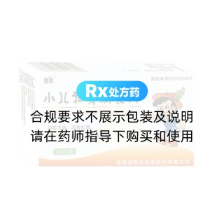 小兒和胃消食片(強(qiáng)身)